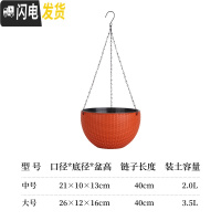 三维工匠吊兰花盆垂吊悬挂创意绿萝多肉懒人自吸水培器皿塑料双层吊篮花盆 [2个装]砖红色 大花盆容器