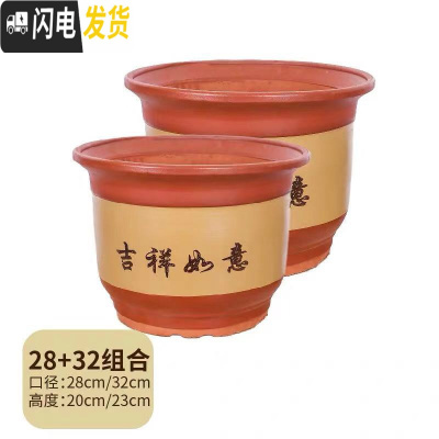 三维工匠 梅花盆 兰花盆 盆景花盆 特大 陶瓷花盆 28+32二个一套[送托盘] 大花盆容器