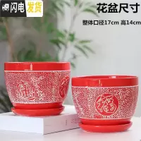 三维工匠红色花盆陶瓷大号家用中国风带托盘创意绿萝吊兰多肉花盆 161(尊贵红)大号两个 大花盆容器