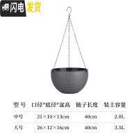 三维工匠吊兰花盆垂吊悬挂创意绿萝多肉懒人自吸水培器皿塑料双层吊篮花盆 [3个装]烟灰色3送1(实得4个) 大花盆容器