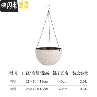 三维工匠吊兰花盆垂吊悬挂创意绿萝多肉懒人自吸水培器皿塑料双层吊篮花盆 [1个装]米黄色 大花盆容器
