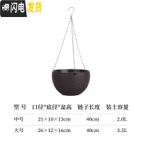 三维工匠吊兰花盆垂吊悬挂创意绿萝多肉懒人自吸水培器皿塑料双层吊篮花盆 [1个装]咖啡色 大花盆容器