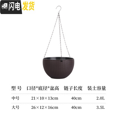 三维工匠吊兰花盆垂吊悬挂创意绿萝多肉懒人自吸水培器皿塑料双层吊篮花盆 [2个装]咖啡色 大花盆容器