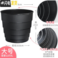 三维工匠美莳塑料控根花盆加厚树脂透气阳台种花绿萝月季君子兰大号专用盆 大号内径25cm黑盆 中等花盆容器