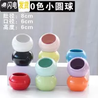 三维工匠多肉花盆大口径陶瓷粗陶透气多肉植物简约套装组合圆球花盆 10色小圆球10个装 中等花盆容器