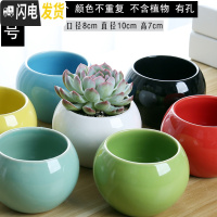 三维工匠多肉花盆大口径陶瓷粗陶透气多肉植物简约套装组合圆球花盆 圆球中号6个装 中等花盆容器