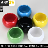 三维工匠多肉花盆大口径陶瓷粗陶透气多肉植物简约套装组合圆球花盆 大号圆球6个装 中等花盆容器