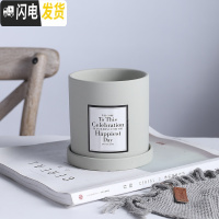 三维工匠|陶瓷小花盆多肉绿植花盆创意个性北欧风格ins风直筒带托盘 浅草青色(配盘配贴纸) 17CM花盆容器