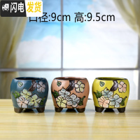 三维工匠韩式多肉复古老桩花盆肉肉植物吸水透气粗陶盆小花盆创意花盆 K16韩式手绘3个 中等花盆容器