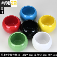 三维工匠多肉花盆大口径陶瓷粗陶透气多肉植物简约套装组合圆球花盆 圆球大号4个装 中等花盆容器