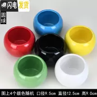 三维工匠多肉花盆大口径陶瓷粗陶透气多肉植物简约套装组合圆球花盆 圆球大号4个装 中等花盆容器