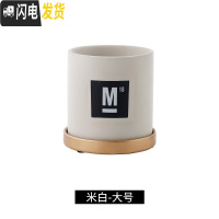 三维工匠|陶瓷小花盆多肉绿植花盆创意个性北欧风格ins风直筒带托盘 新米色(配托盘) 17CM花盆容器