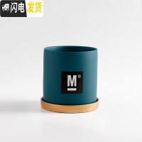 三维工匠|陶瓷小花盆多肉绿植花盆创意个性北欧风格ins风直筒带托盘 墨绿色(配托盘) 17CM花盆容器