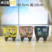 三维工匠韩式多肉复古老桩花盆肉肉植物吸水透气粗陶盆小花盆创意花盆 K14四方盆3个 中等花盆容器