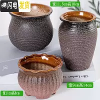 三维工匠多肉花盆陶瓷复古粗陶透气大口径创意个性老桩盆绿植 SH老桩13(3个) 大花盆容器