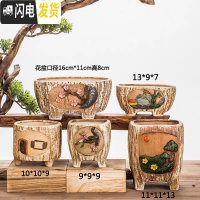 三维工匠多肉花盆陶瓷复古粗陶透气大口径创意个性老桩盆绿植 SH老桩12(5个) 大花盆容器