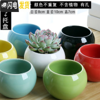三维工匠多肉花盆大口径陶瓷粗陶透气多肉植物简约套装组合圆球花盆 圆球中号6个+6个托盘 中等花盆容器