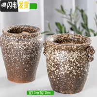 三维工匠多肉花盆陶瓷复古粗陶透气大口径创意个性老桩盆绿植 粗陶老桩(2个) 大花盆容器