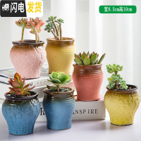 三维工匠多肉花盆陶瓷复古粗陶透气大口径创意个性老桩盆绿植 SH老桩07(6个) 大花盆容器