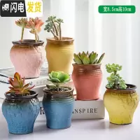 三维工匠多肉花盆陶瓷复古粗陶透气大口径创意个性老桩盆绿植 SH老桩07(6个) 大花盆容器