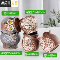 三维工匠多肉花盆陶瓷复古粗陶透气大口径创意个性老桩盆绿植 SH老桩20(5个) 大花盆容器