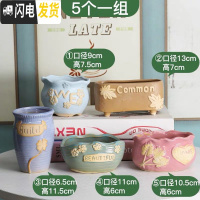 三维工匠多肉花盆陶瓷复古粗陶透气大口径创意个性老桩盆绿植 SH老桩17(5个) 大花盆容器