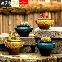 三维工匠多肉花盆陶瓷复古粗陶透气大口径创意个性老桩盆绿植 SH老桩18(4个) 大花盆容器