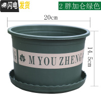 三维工匠经典加仑花盆特大号绿萝盆栽加厚小花盆阳台月季玫瑰树脂塑料花盆 2号矮加仑[3个装] 配套托盘花盆容器