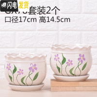 三维工匠花盆陶瓷特大号带托盘大号绿萝兰花家用多肉花盆 GX78两个大号(带托盘) 中等花盆容器