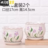 三维工匠花盆陶瓷特大号带托盘大号绿萝兰花家用多肉花盆 GX78两个大号(带托盘) 中等花盆容器