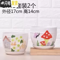 三维工匠花盆陶瓷特大号带托盘大号绿萝兰花家用多肉花盆 GX043两个大号(带托盘) 中等花盆容器