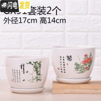 三维工匠花盆陶瓷特大号带托盘大号绿萝兰花家用多肉花盆 GX91两个大号(带托盘) 中等花盆容器