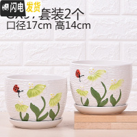 三维工匠花盆陶瓷特大号带托盘大号绿萝兰花家用多肉花盆 GX97两个大号(带托盘) 中等花盆容器