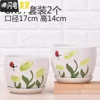 三维工匠花盆陶瓷特大号带托盘大号绿萝兰花家用多肉花盆 GX97两个大号(带托盘) 中等花盆容器