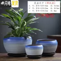 三维工匠花盆陶瓷大号中国风带托盘家用简约个性创意绿萝多肉花盆 苹果蓝天三件套 大花盆容器