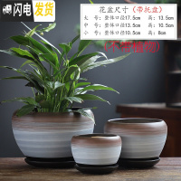 三维工匠花盆陶瓷大号中国风带托盘家用简约个性创意绿萝多肉花盆 苹果浅棕三件套 大花盆容器