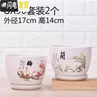 三维工匠花盆陶瓷特大号带托盘大号绿萝兰花家用多肉花盆 GX90两个大号(带托盘) 中等花盆容器