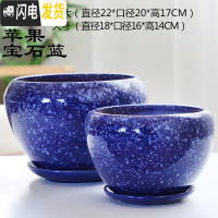 三维工匠花盆陶瓷大号中国风带托盘家用简约个性创意绿萝多肉花盆 苹果宝石蓝(特大.大号)套二 大花盆容器