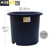 三维工匠彩色Deepot深型月季铁线莲花盆树脂花盆塑料加仑花盆 10号蓝色直径约32.8厘米 中等花盆容器