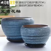 三维工匠花盆陶瓷大号中国风带托盘家用简约个性创意绿萝多肉花盆 苹果蓝雪花釉(特大.大号)套二 大花盆容器