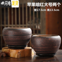 三维工匠花盆陶瓷大号中国风带托盘家用简约个性创意绿萝多肉花盆 苹果暗红大号两个 大花盆容器