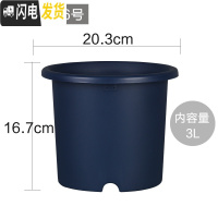 三维工匠彩色Deepot深型月季铁线莲花盆树脂花盆塑料加仑花盆 6号蓝色直径约20.3厘米 中等花盆容器