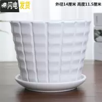 三维工匠花盆陶瓷大号欧式个性创意北欧简约塑料多肉花盆绿萝吊兰 卡其色单个纯白方块格 大花盆容器
