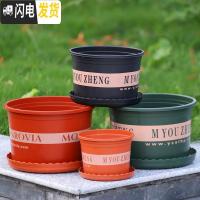 三维工匠经典加仑花盆特大号绿萝盆栽加厚小花盆阳台月季玫瑰树脂塑料花盆 5加仑[砖红10个装]10送2 配套托盘花盆容器