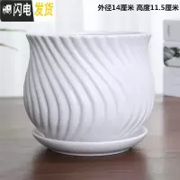 三维工匠花盆陶瓷大号欧式个性创意北欧简约塑料多肉花盆绿萝吊兰 杏色单个纯白雅白竖纹 大花盆容器