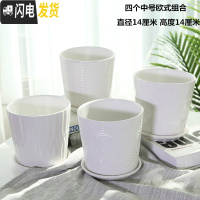 三维工匠花盆陶瓷大号欧式个性创意北欧简约塑料多肉花盆绿萝吊兰 红色四个欧式简约组合 大花盆容器