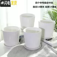 三维工匠花盆陶瓷大号欧式个性创意北欧简约塑料多肉花盆绿萝吊兰 灰色四个W纹更大号 大花盆容器