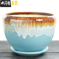 三维工匠花盆陶瓷大号特大带托盘简约家用创意吊兰绿萝小多肉花盆 S1苹果蓝流釉单个 大花盆容器