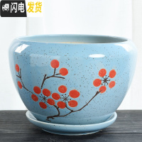 三维工匠花盆陶瓷大号特大带托盘简约家用创意吊兰绿萝小多肉花盆 S1苹果YXD蓝梅花单个 大花盆容器