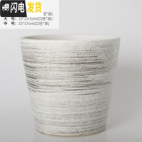 三维工匠欧式简约花盆陶瓷特大号落地阳台客厅桌面绿萝虎皮兰花盆批发 螺纹高款(送塑料托盘) 特大花盆容器